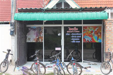 ร้านไฮเน็ต อินเตอร์และเกมส์ออนไลน์ 